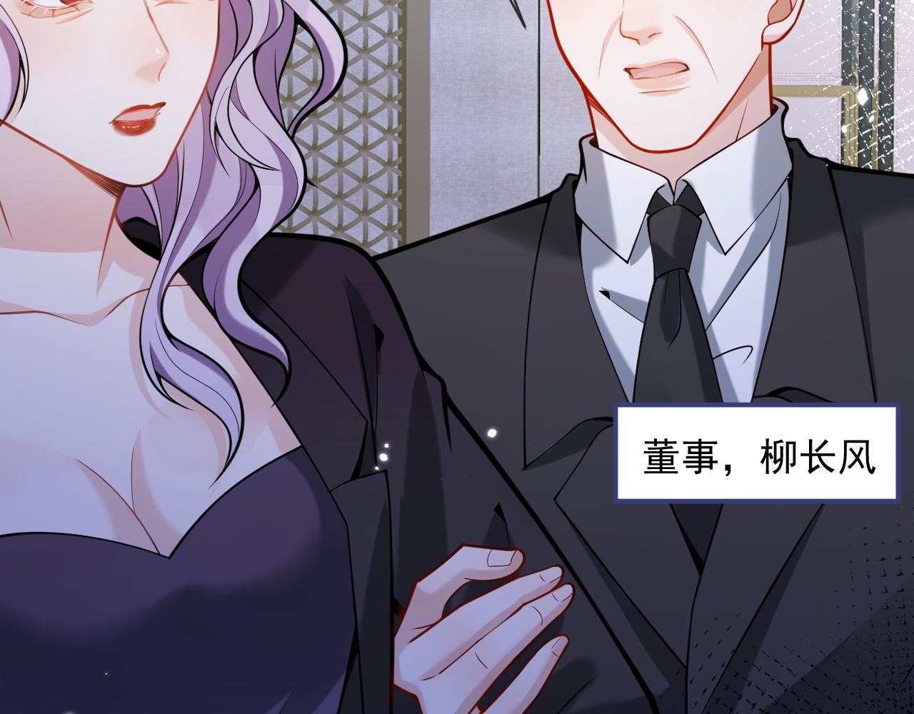 第44话欲望35
