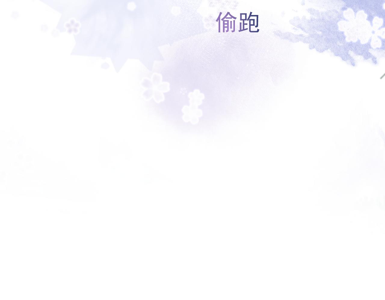 第18话 傅云易的恐惧98