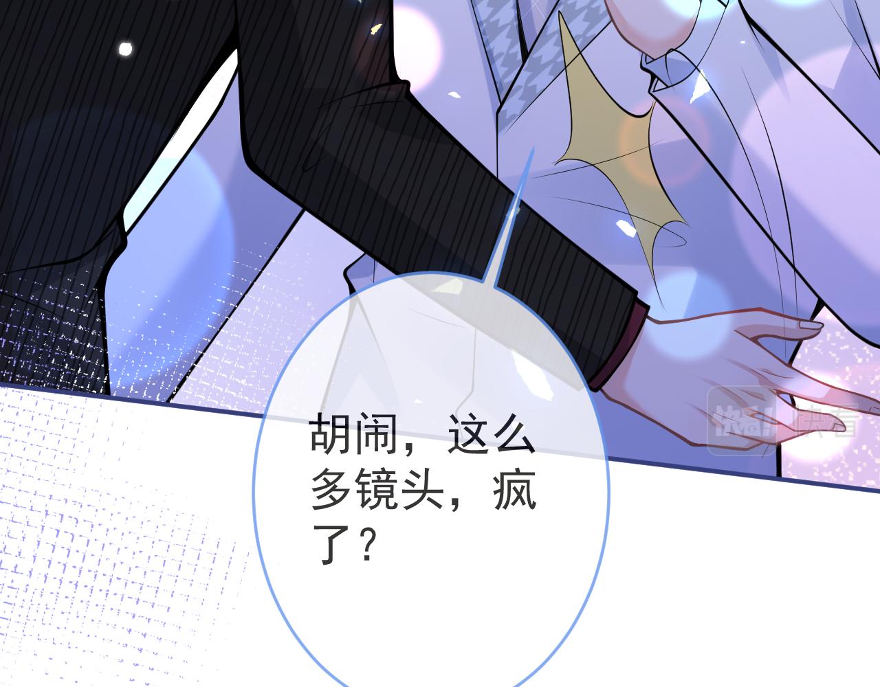 第51话别让人舍不得放手96