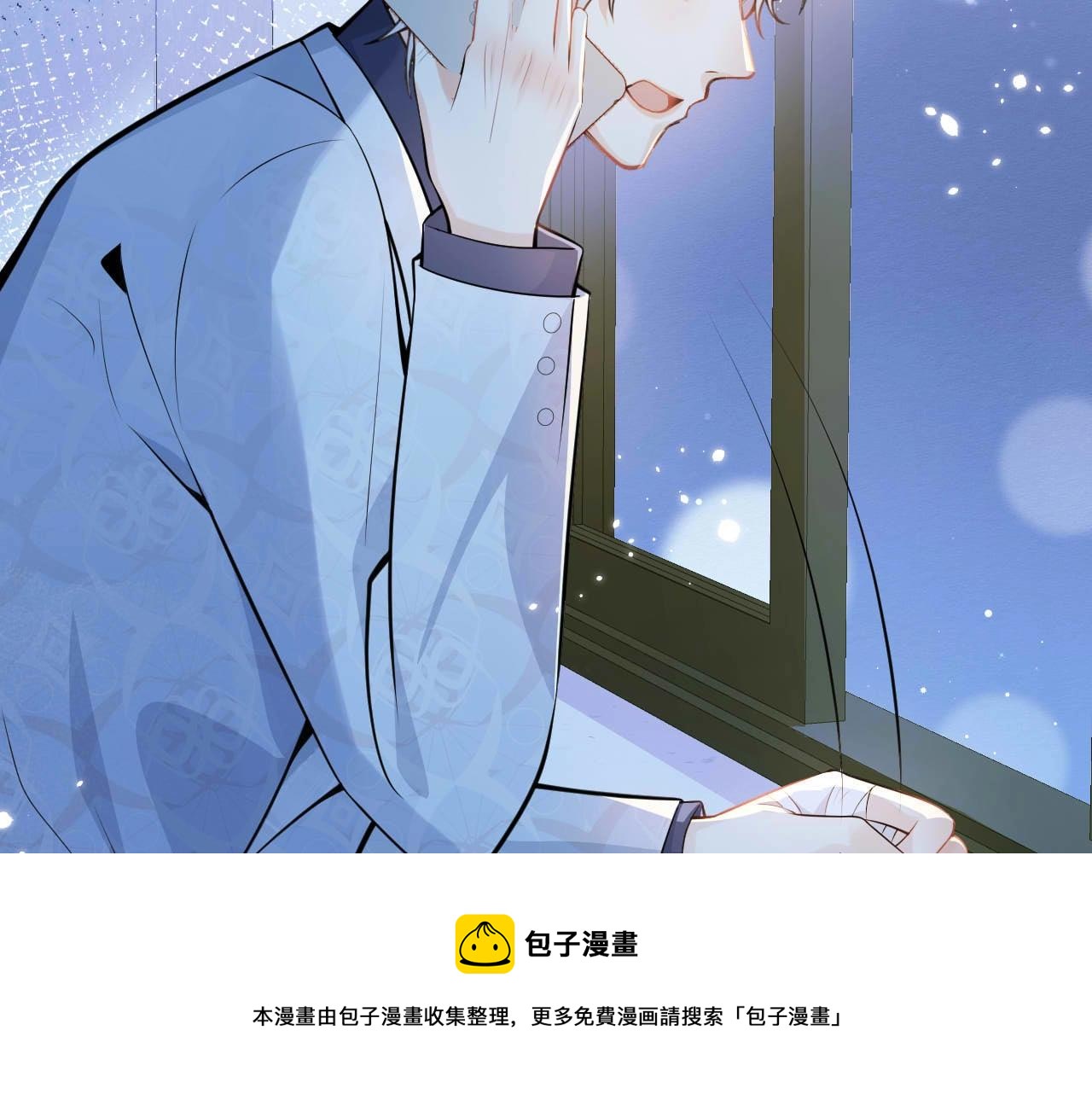 第5话 不准再把我推开12