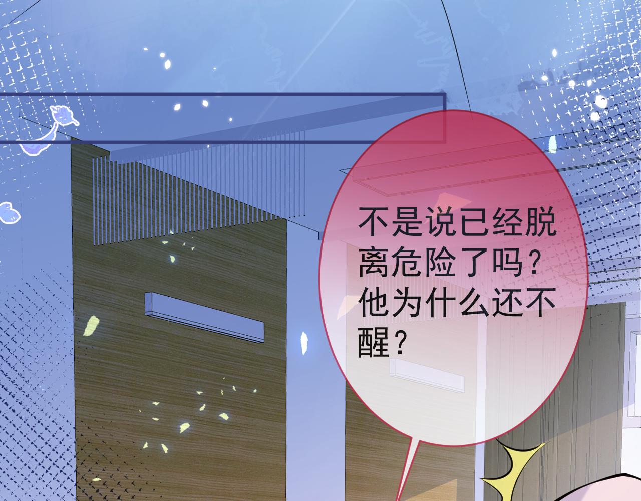 第39话我不能没有你8