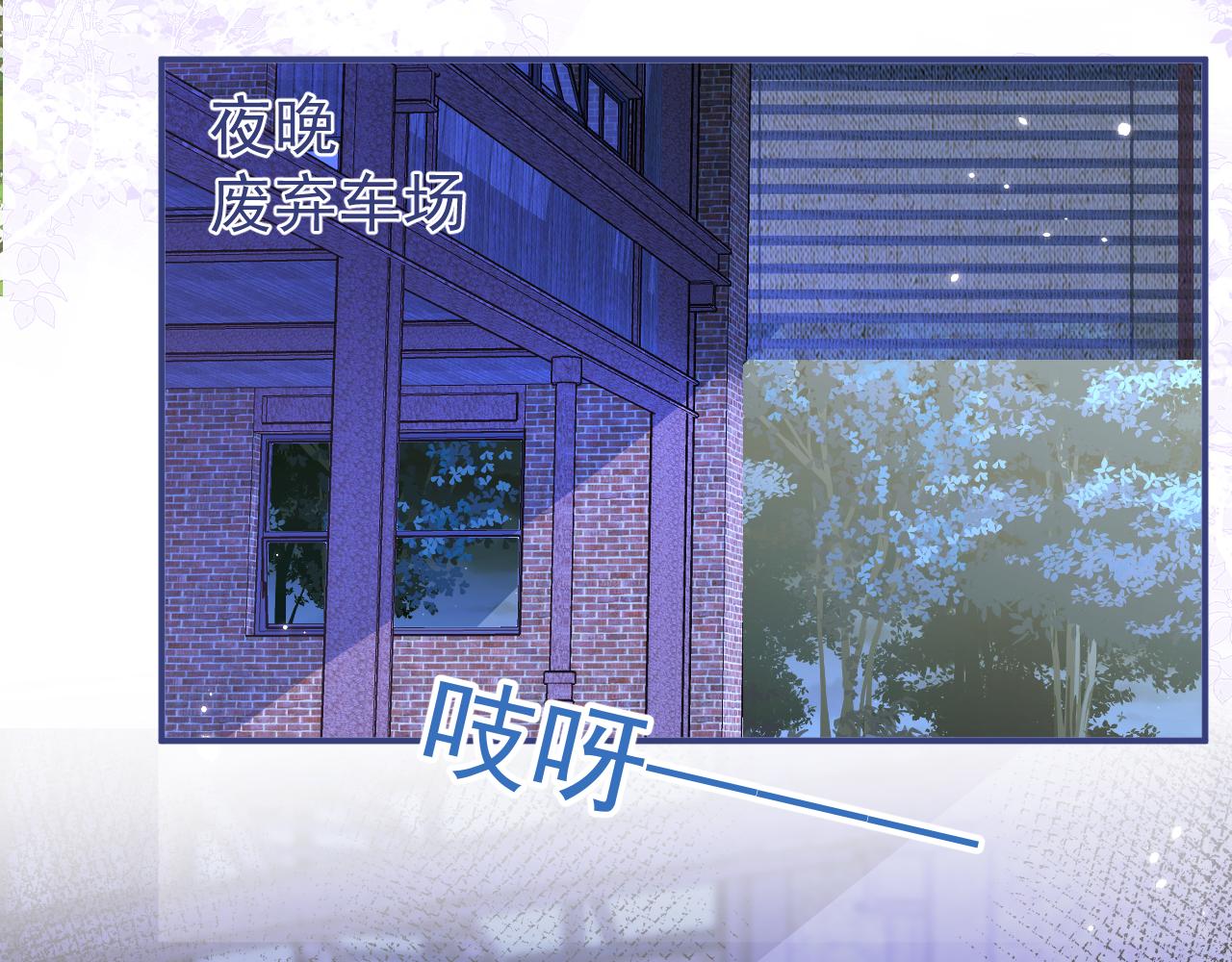 第37话趁机试探5