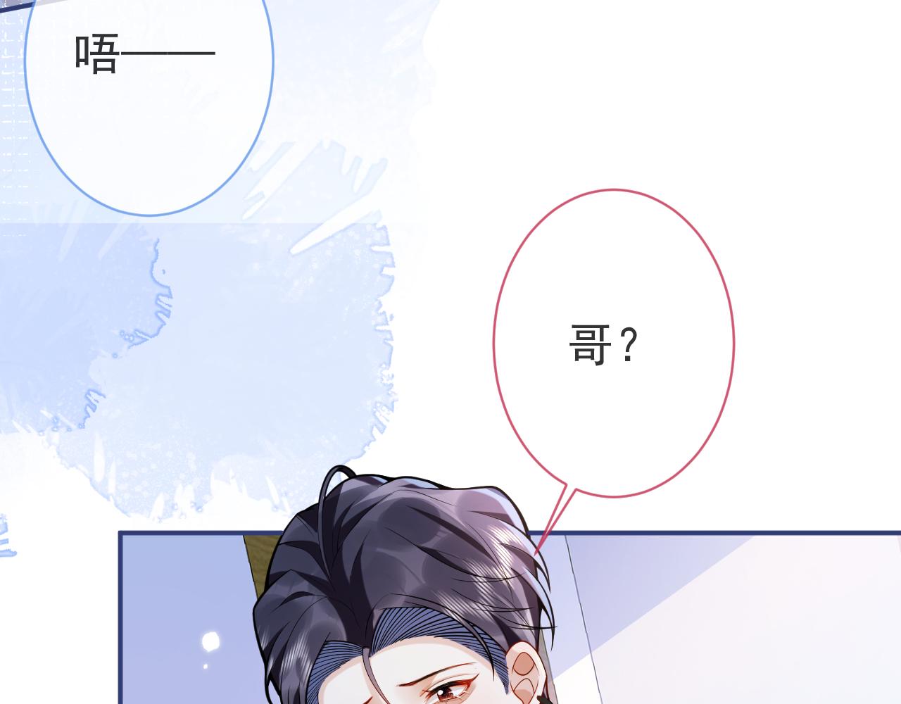 第39话我不能没有你43