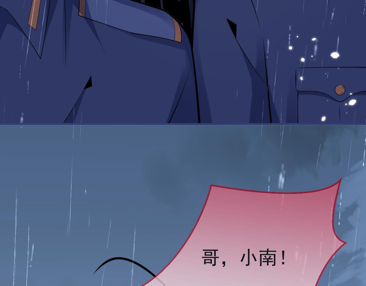 第64话 只求你活着29