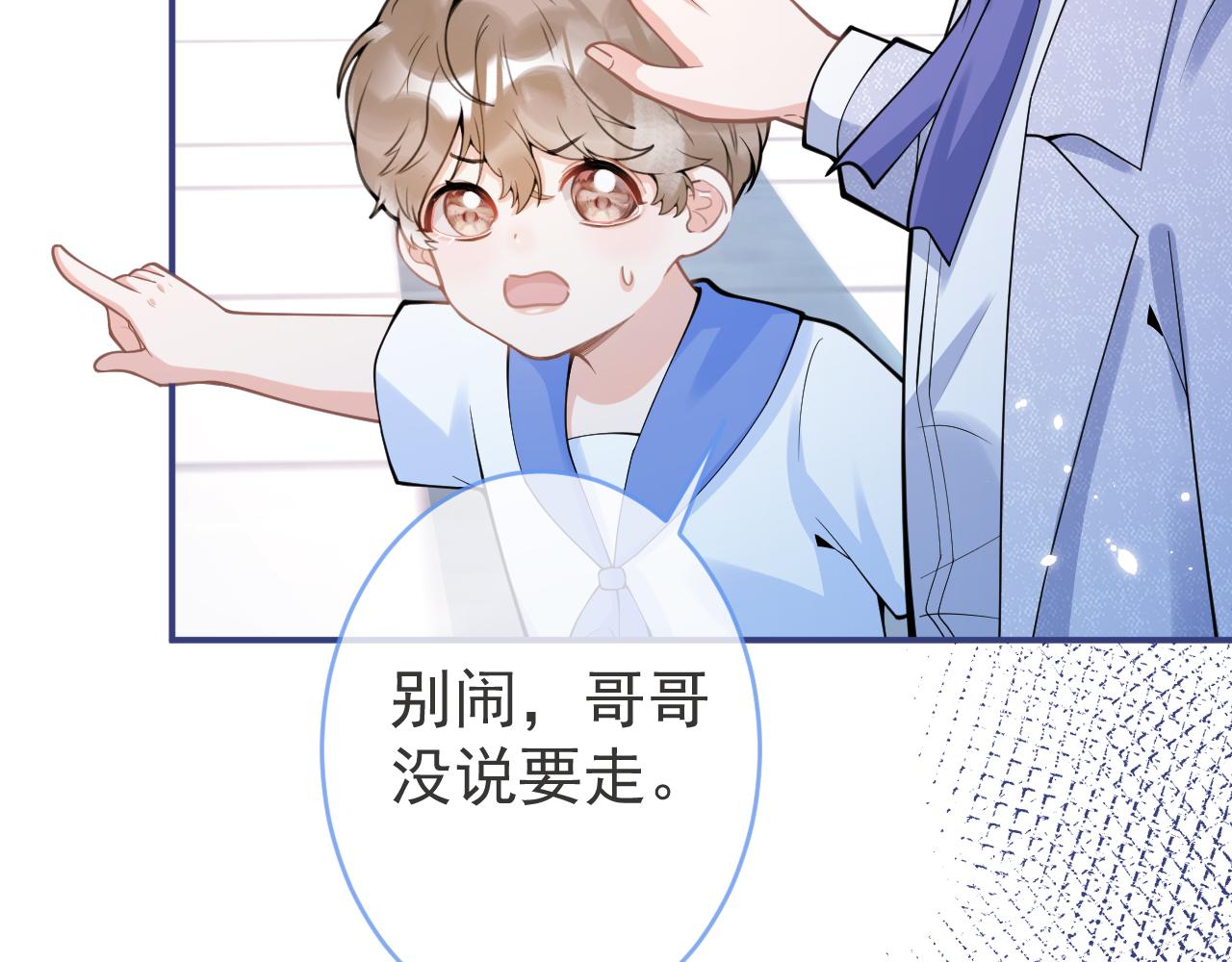 第70话 把他抢回来73