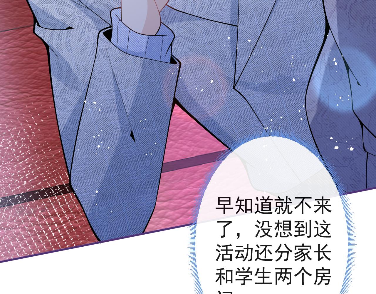 第19话 果然“最不老实”！97