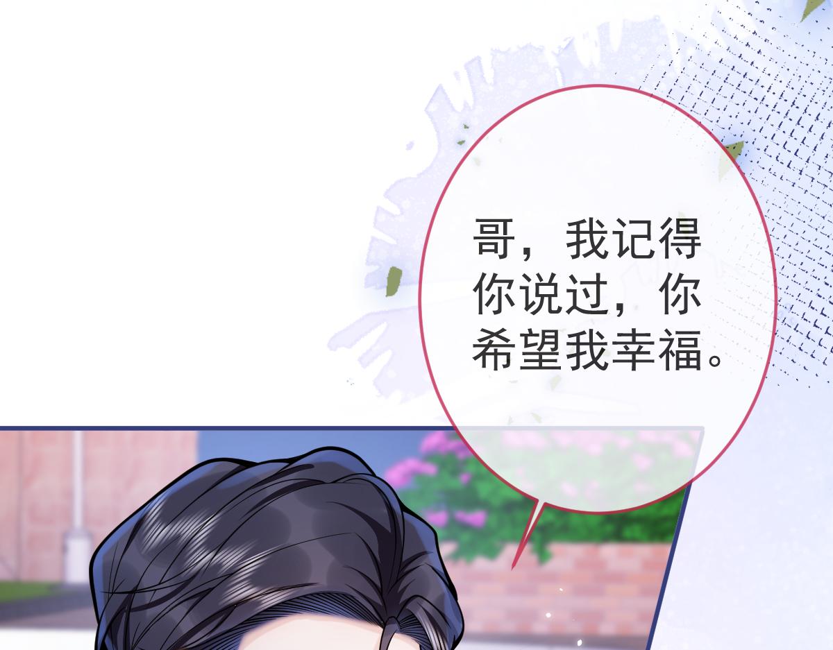 第68话 你舍得我离开吗？86
