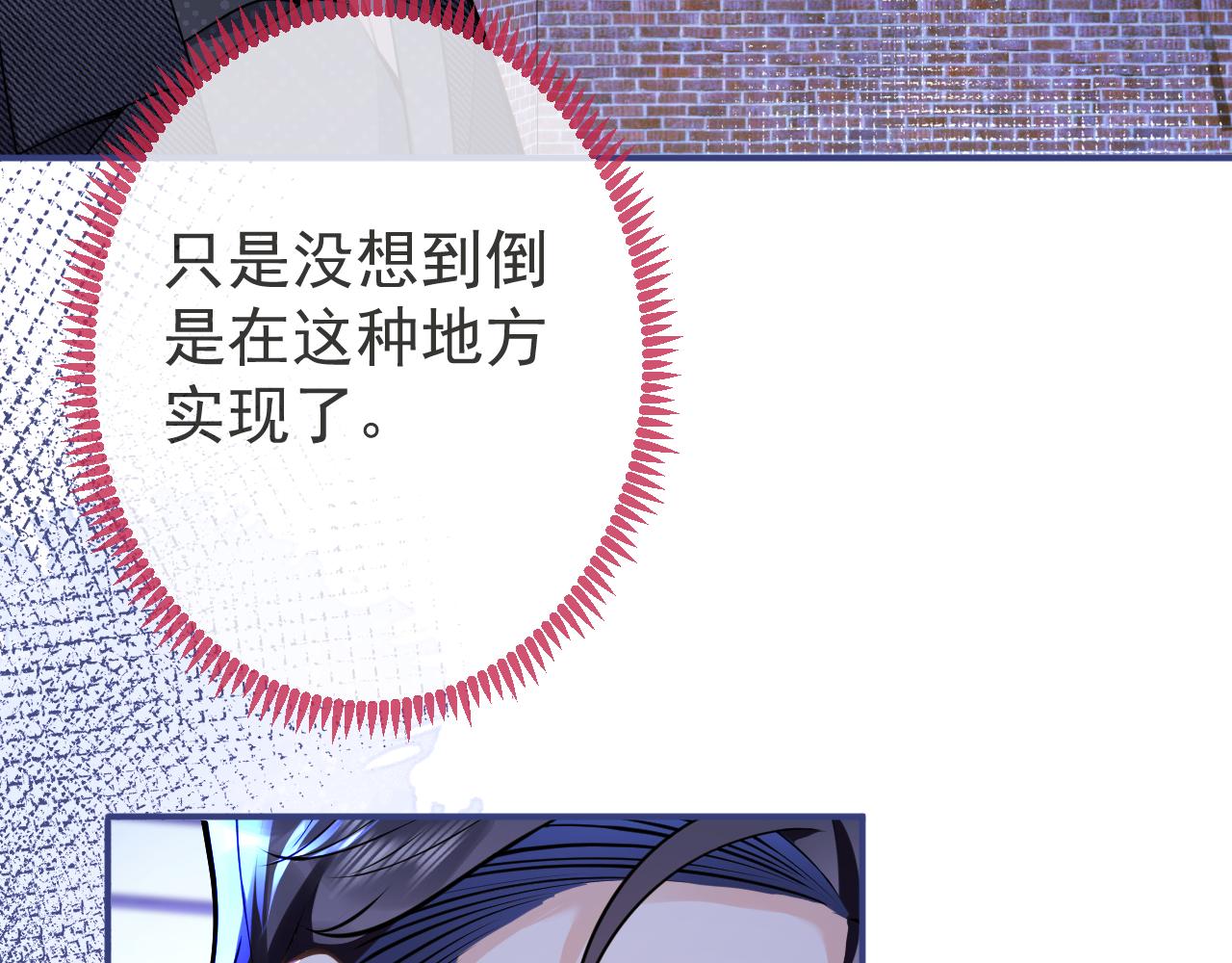 第37话趁机试探67