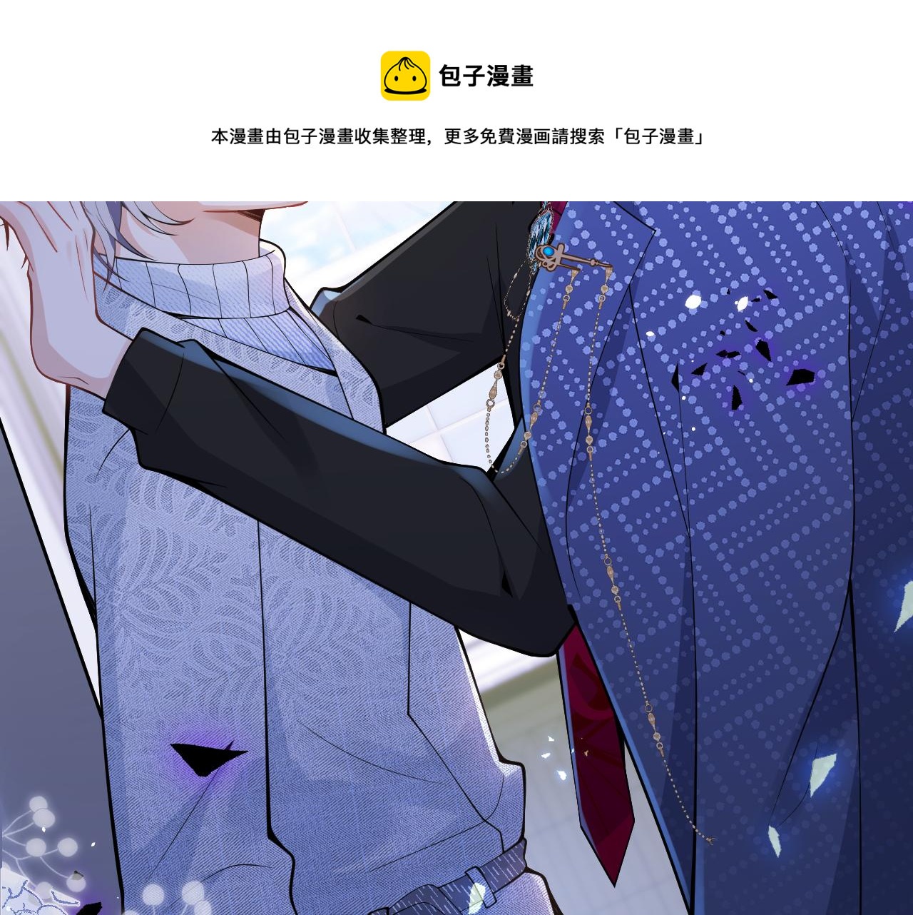 第23话 情敌出现！38