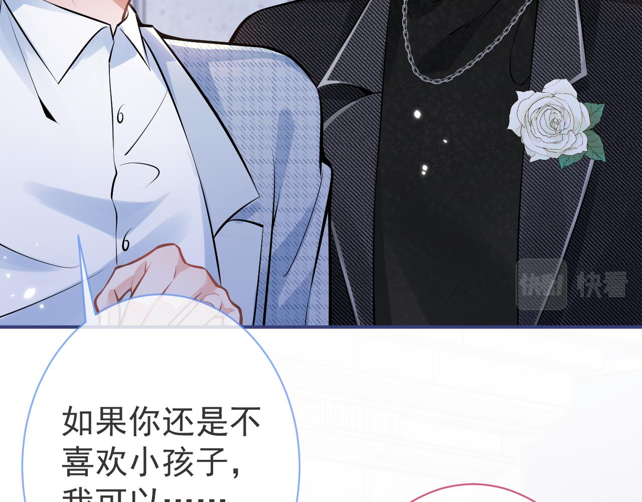 第45话我只需要你86