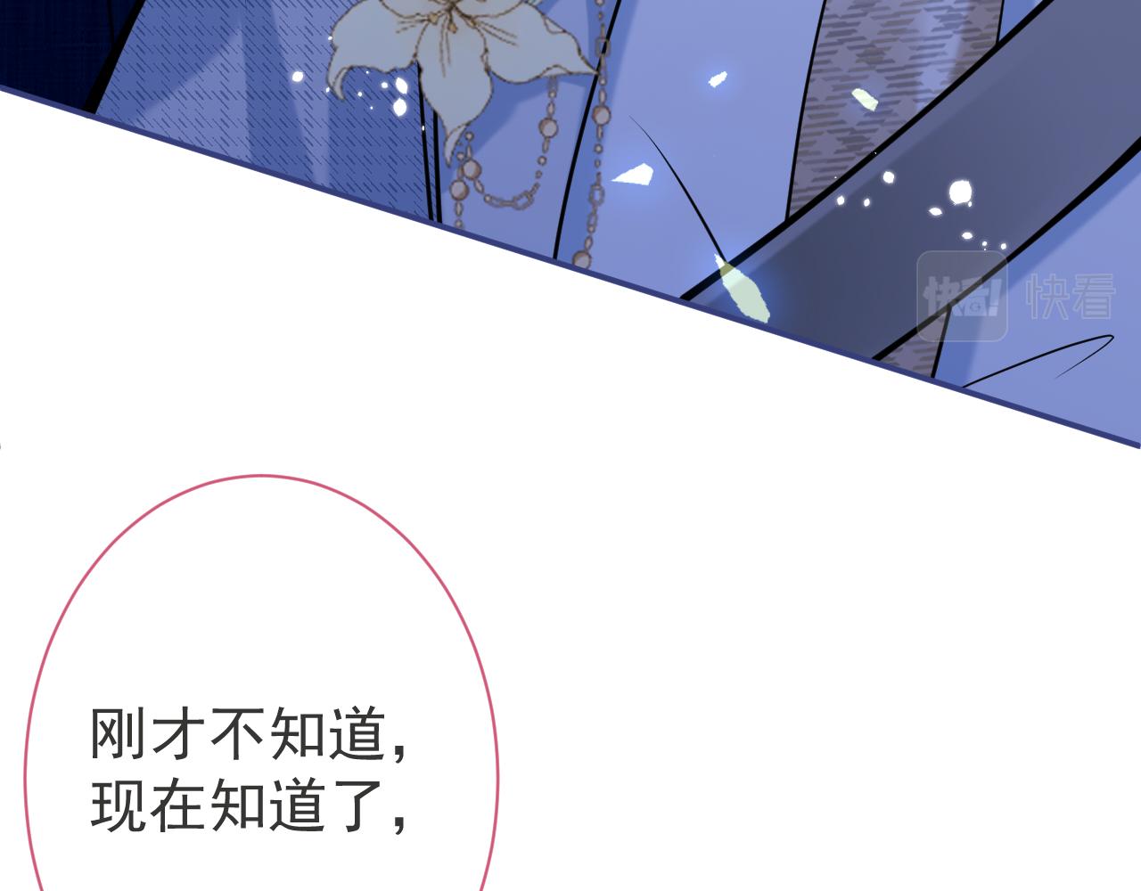 第43话哥哥真可爱58