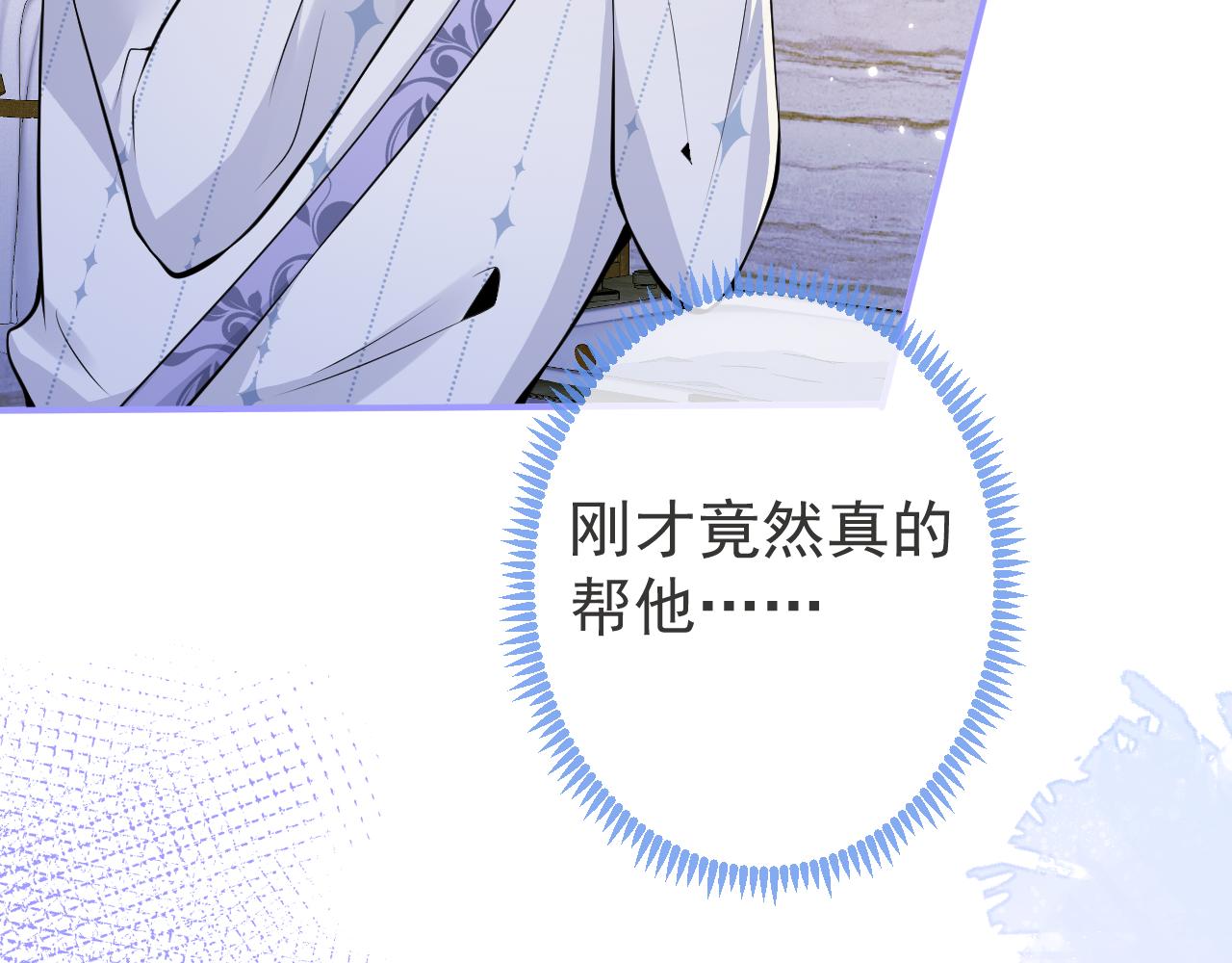 第14话 哥哥，求你52