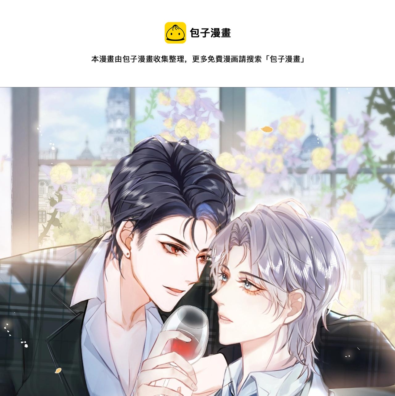 预热 年下小狼狗♥追兄火葬场0