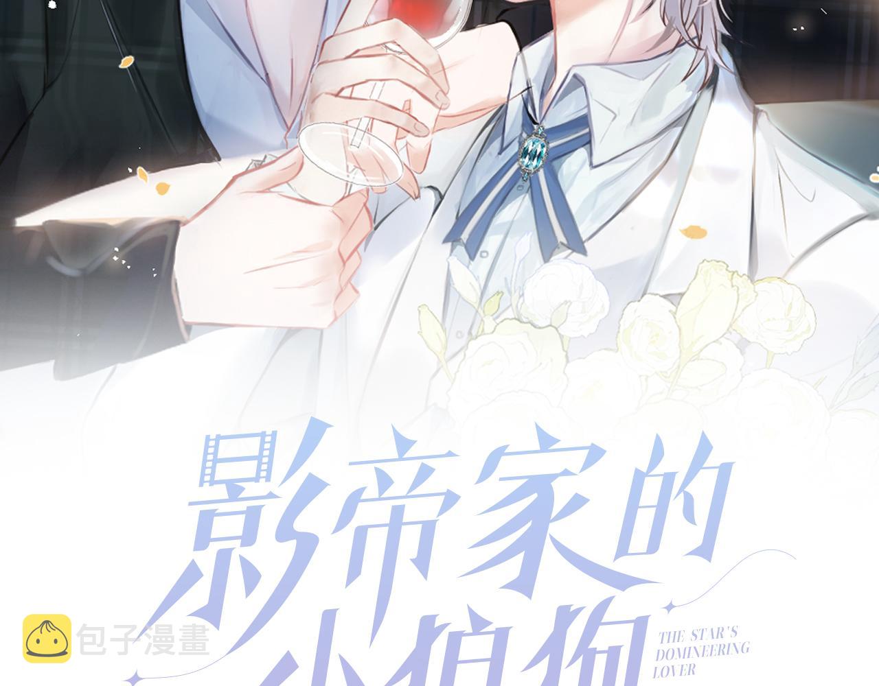 第29话 脸红心跳的乞求0