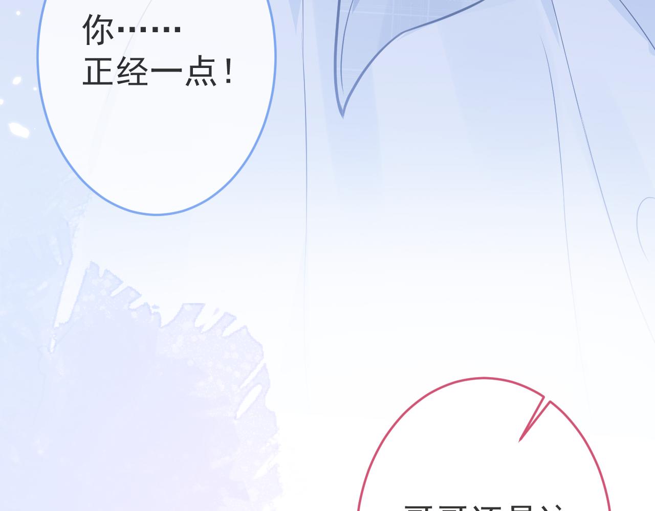 第72话 永远在一起。87