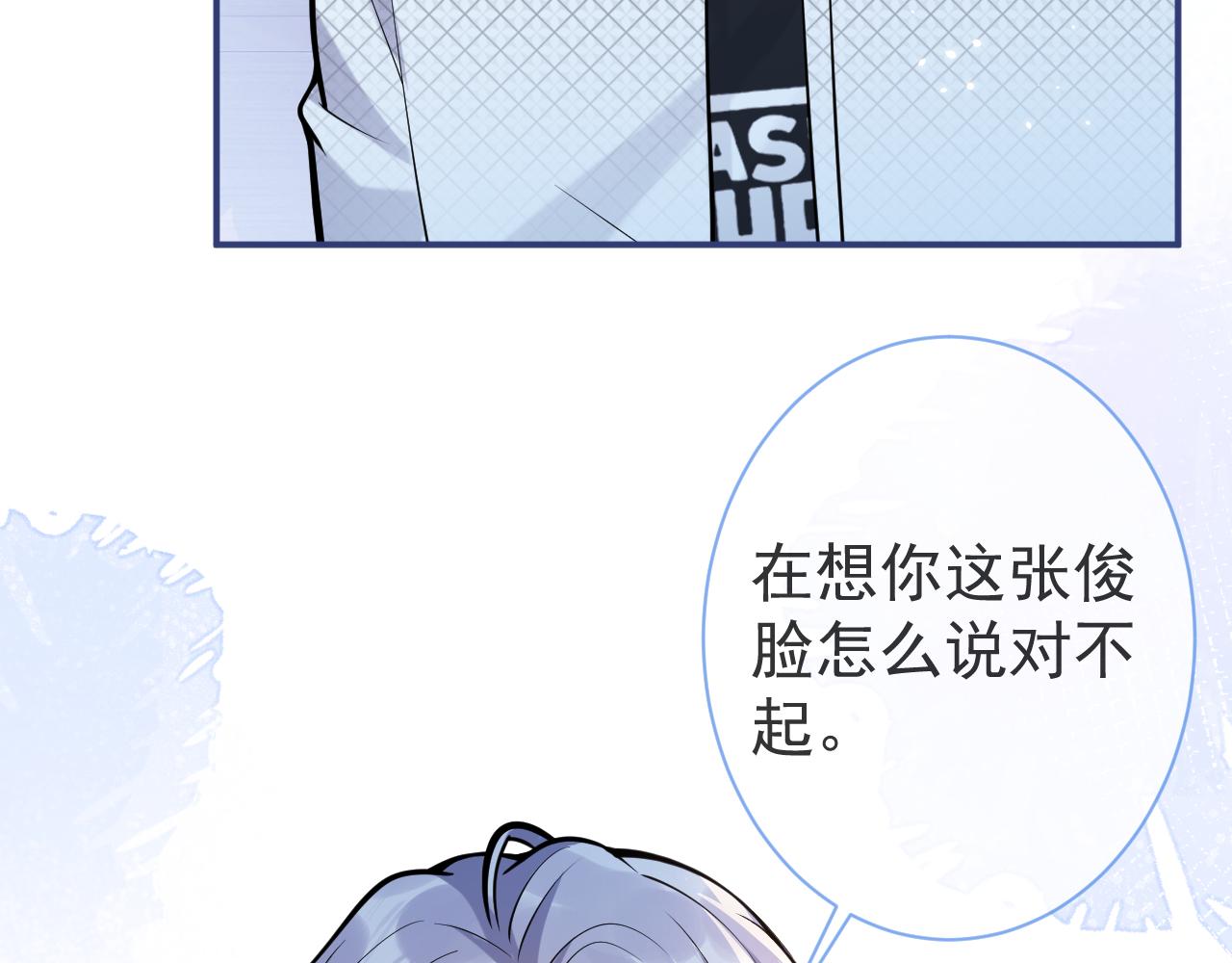 第39话我不能没有你57