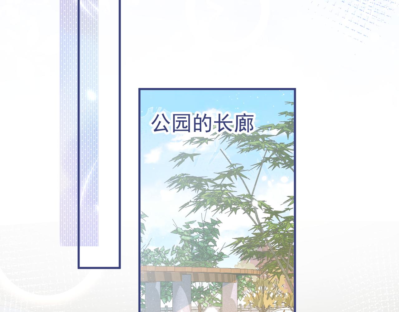 第71话 我喜欢你。56