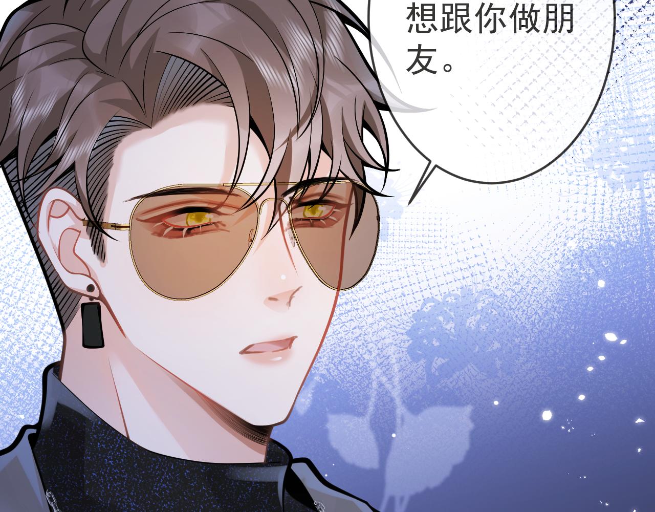 第59话 心乱了27