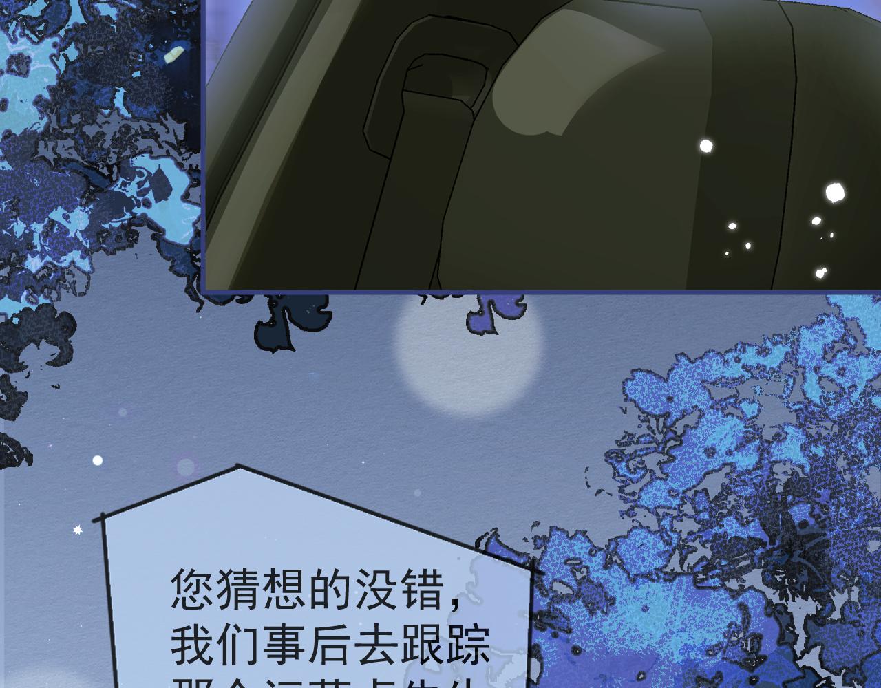 第62话 尴尬同床94