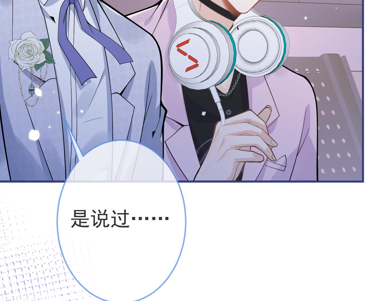 第69话 哥哥开窍了！51