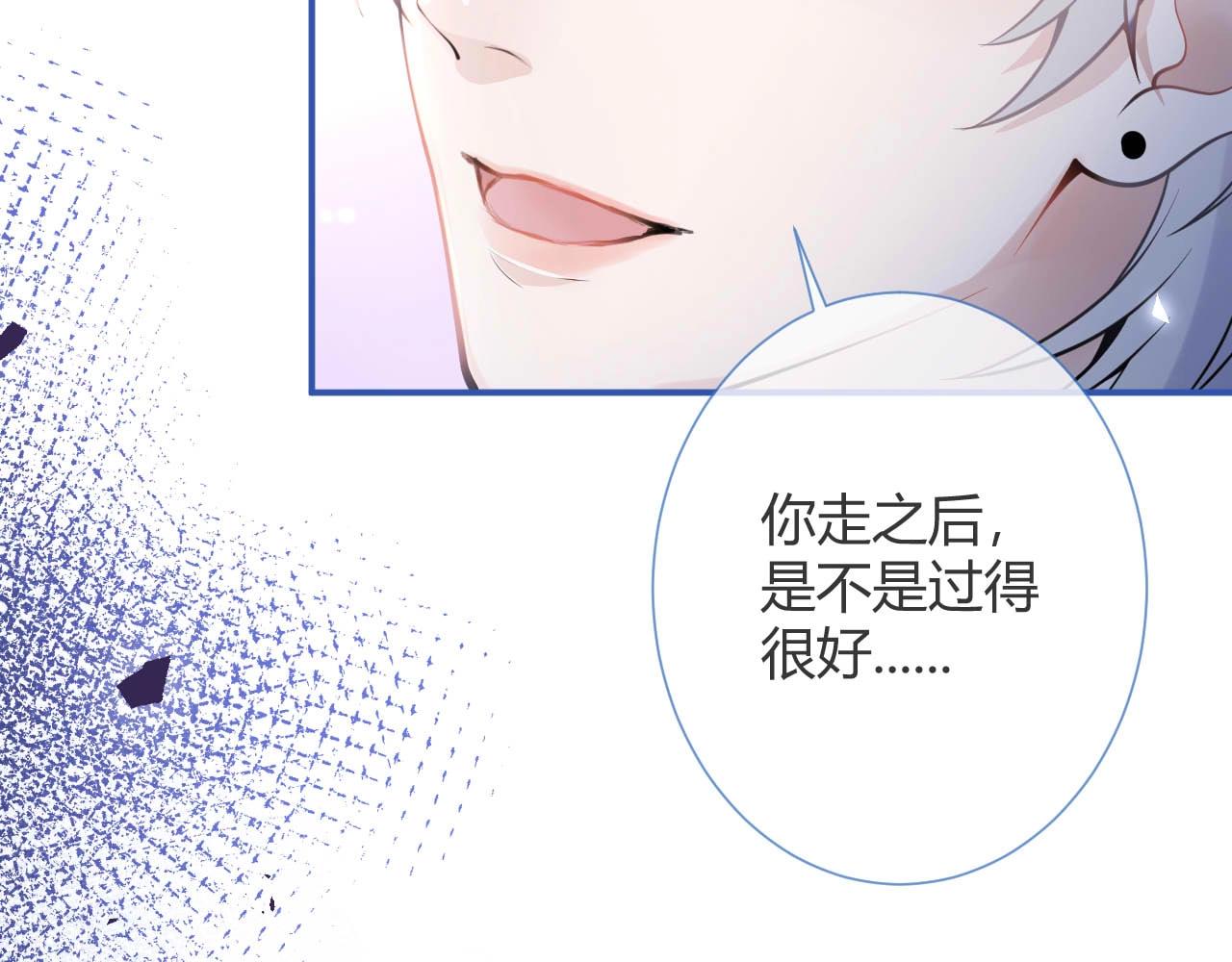 第1话 哥哥，你要怎么补偿我？138