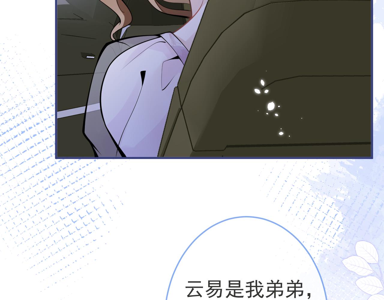 第50话宣示主权48
