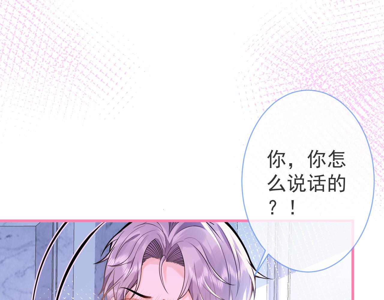 第7话 哥，求我啊18