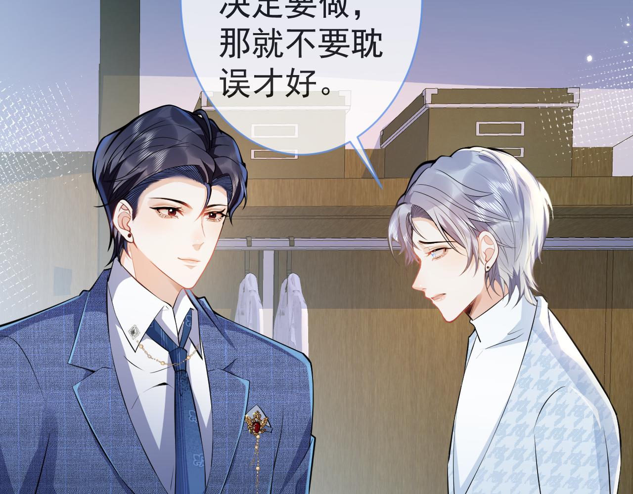 第29话 脸红心跳的乞求64