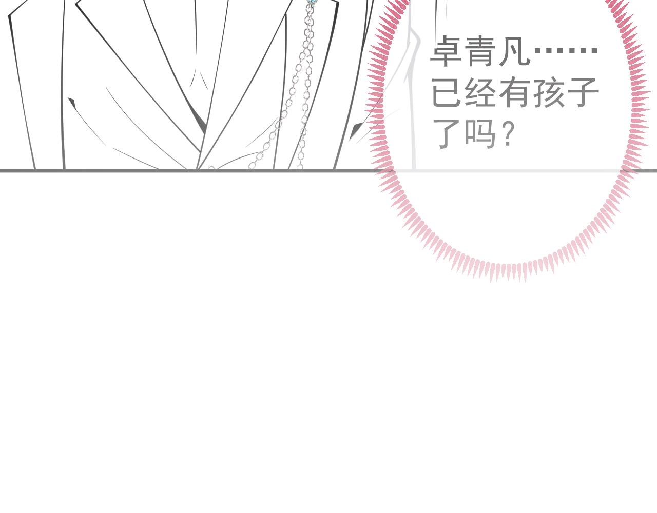 第31话 亲近！甜蜜升温~107