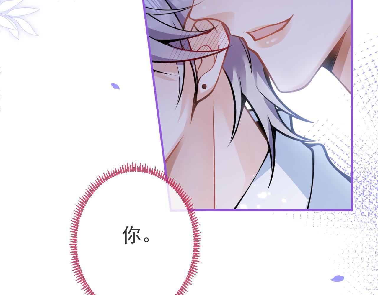 第44话欲望82