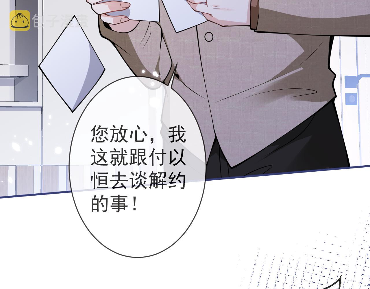 第25话 期望着他的转变55