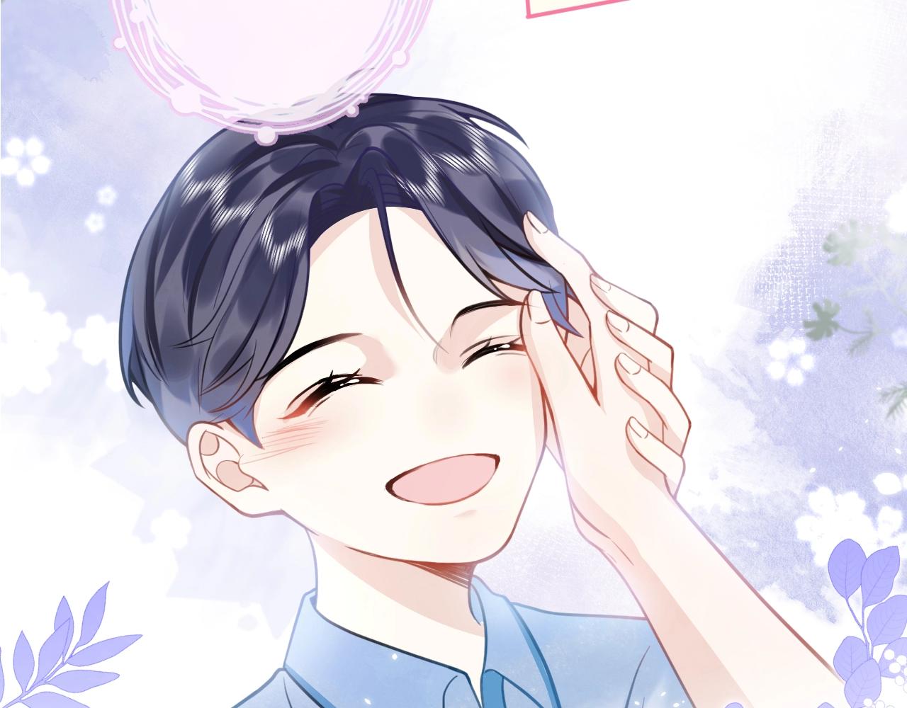 第1话 哥哥，你要怎么补偿我？66