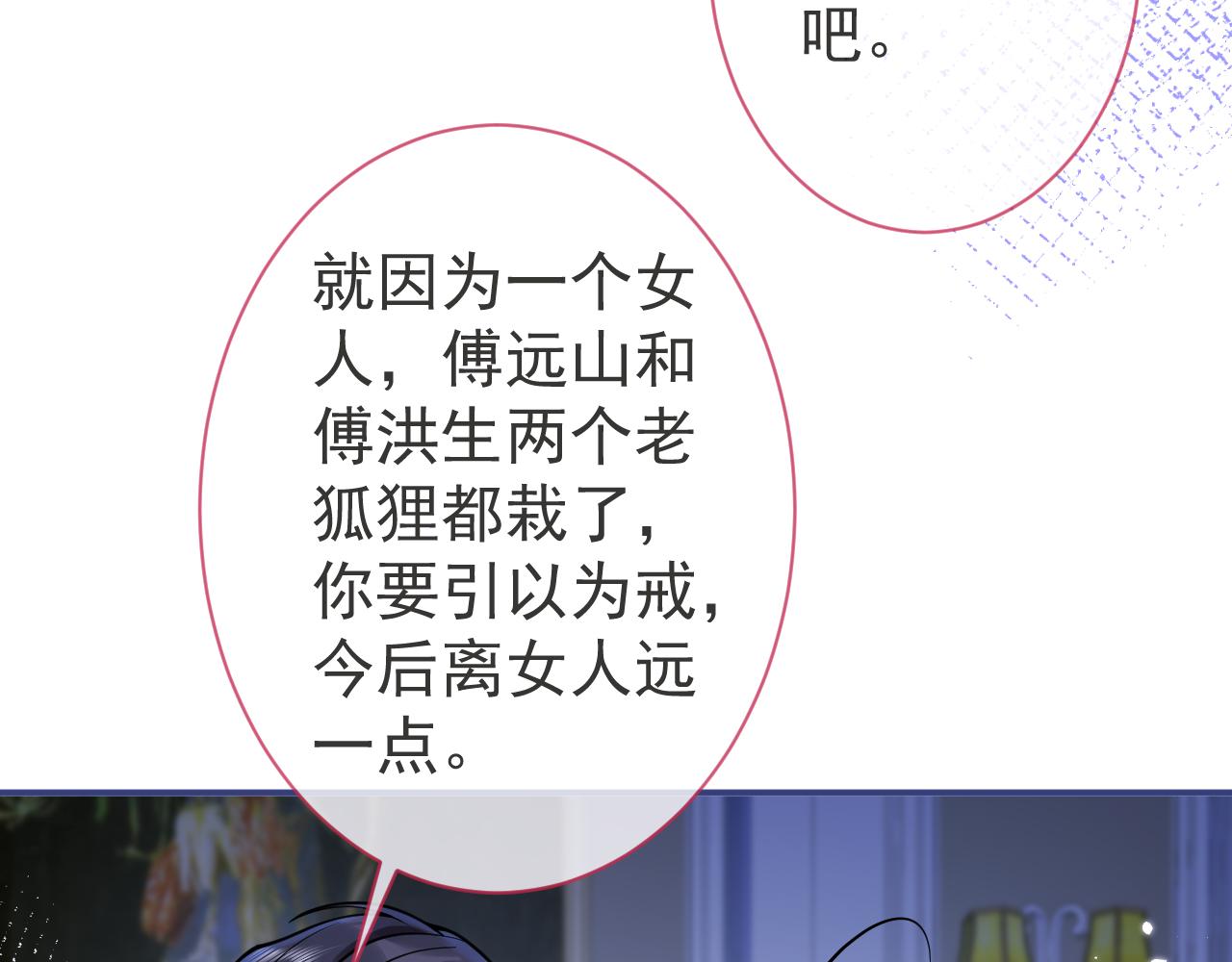 第45话我只需要你25