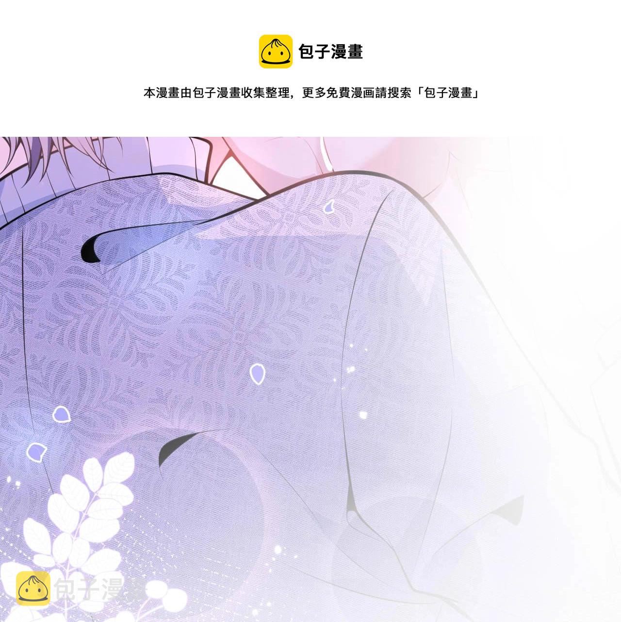 第5话 不准再把我推开100