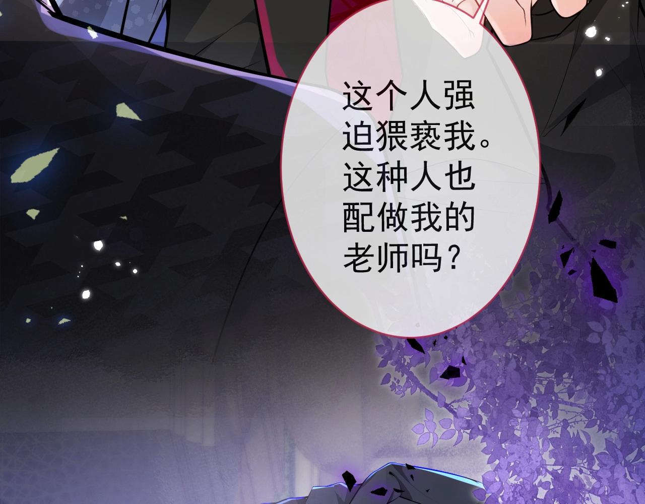 第2话  哥哥抛弃我的下场41