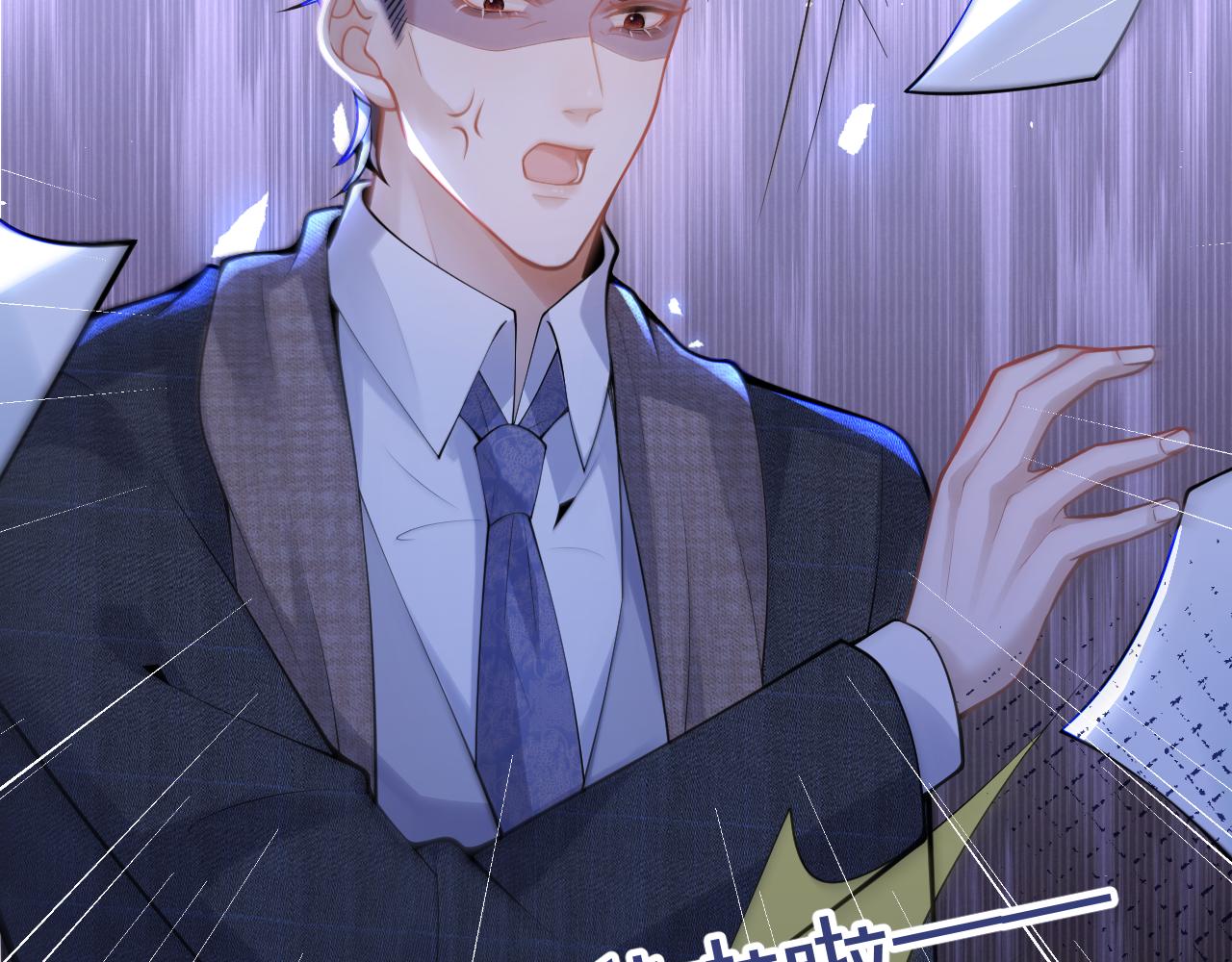 第56话 真的只是玩玩？39