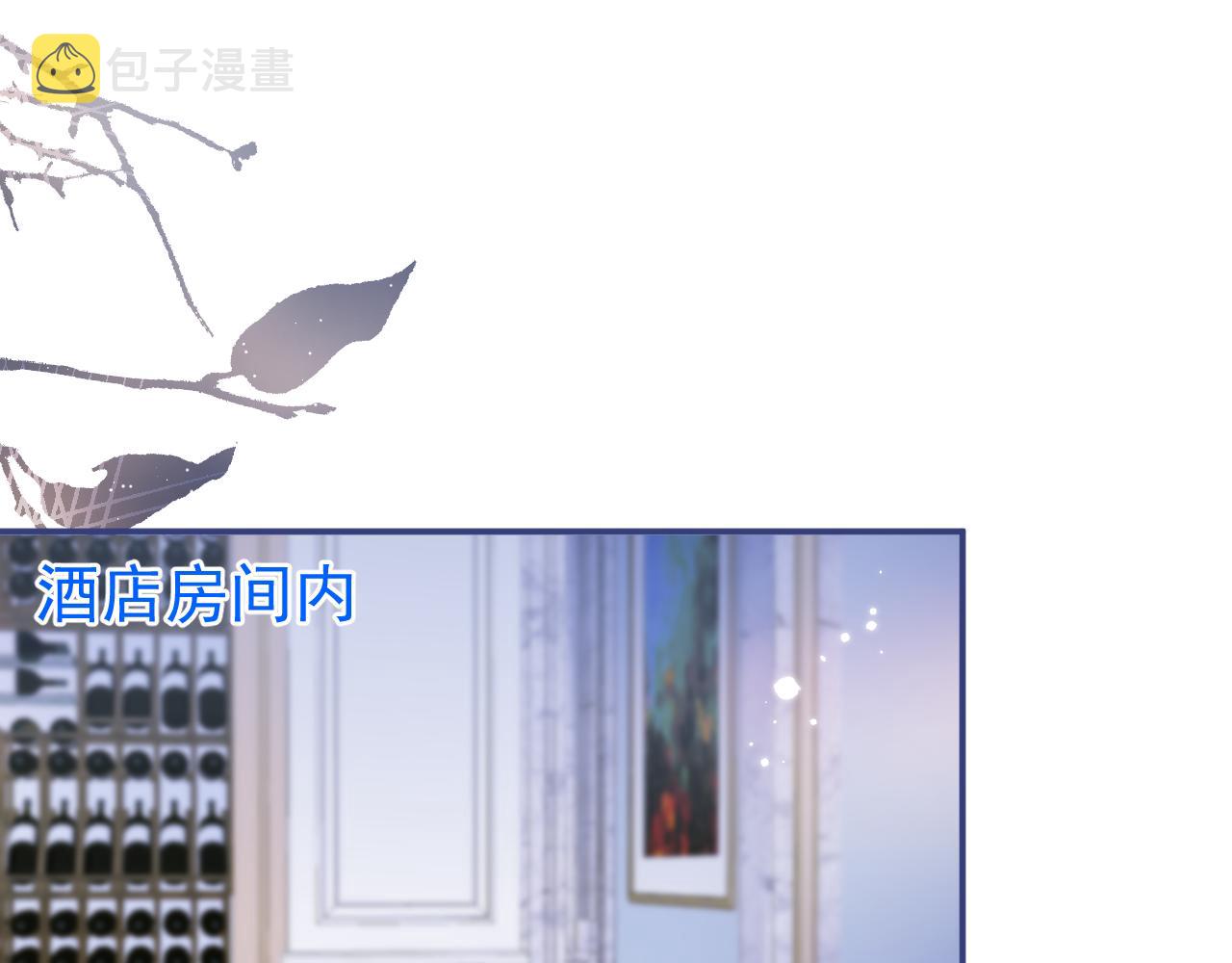 第28话 捡回一只小可怜3