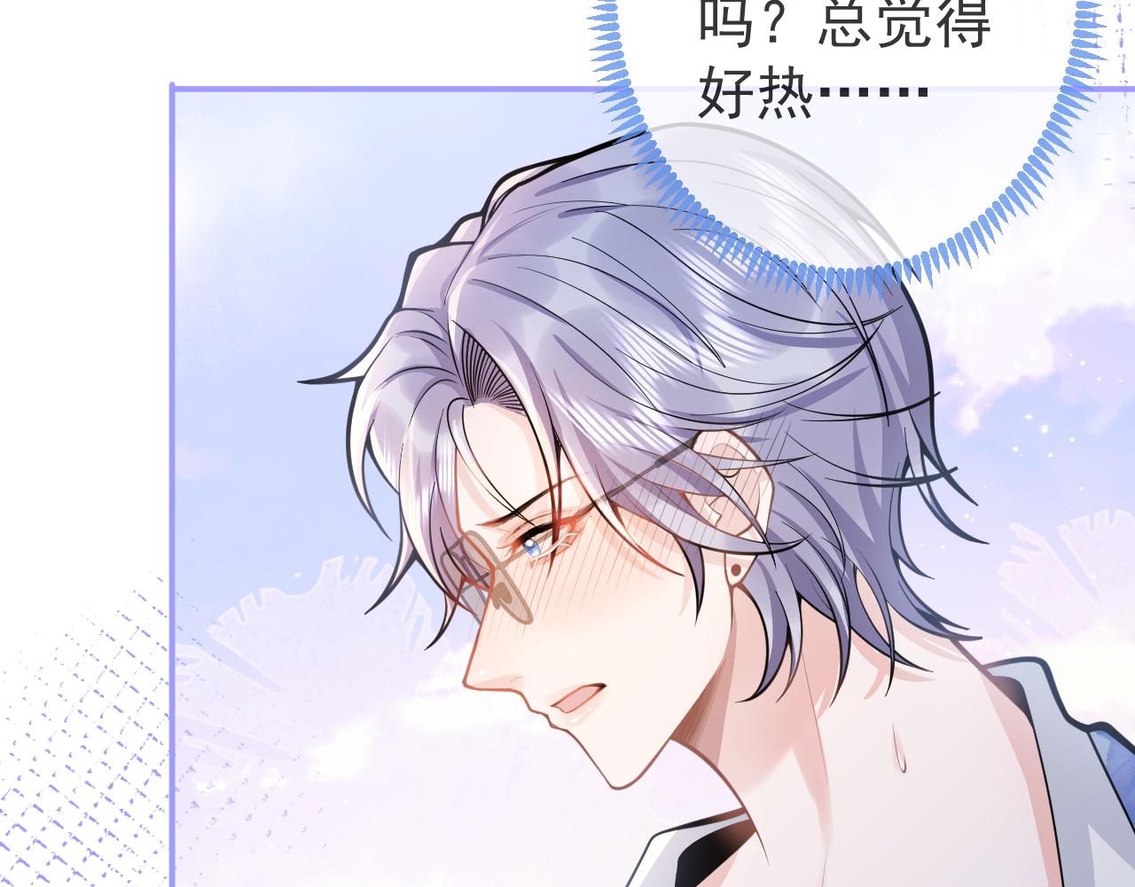 第55话心动贴贴！51