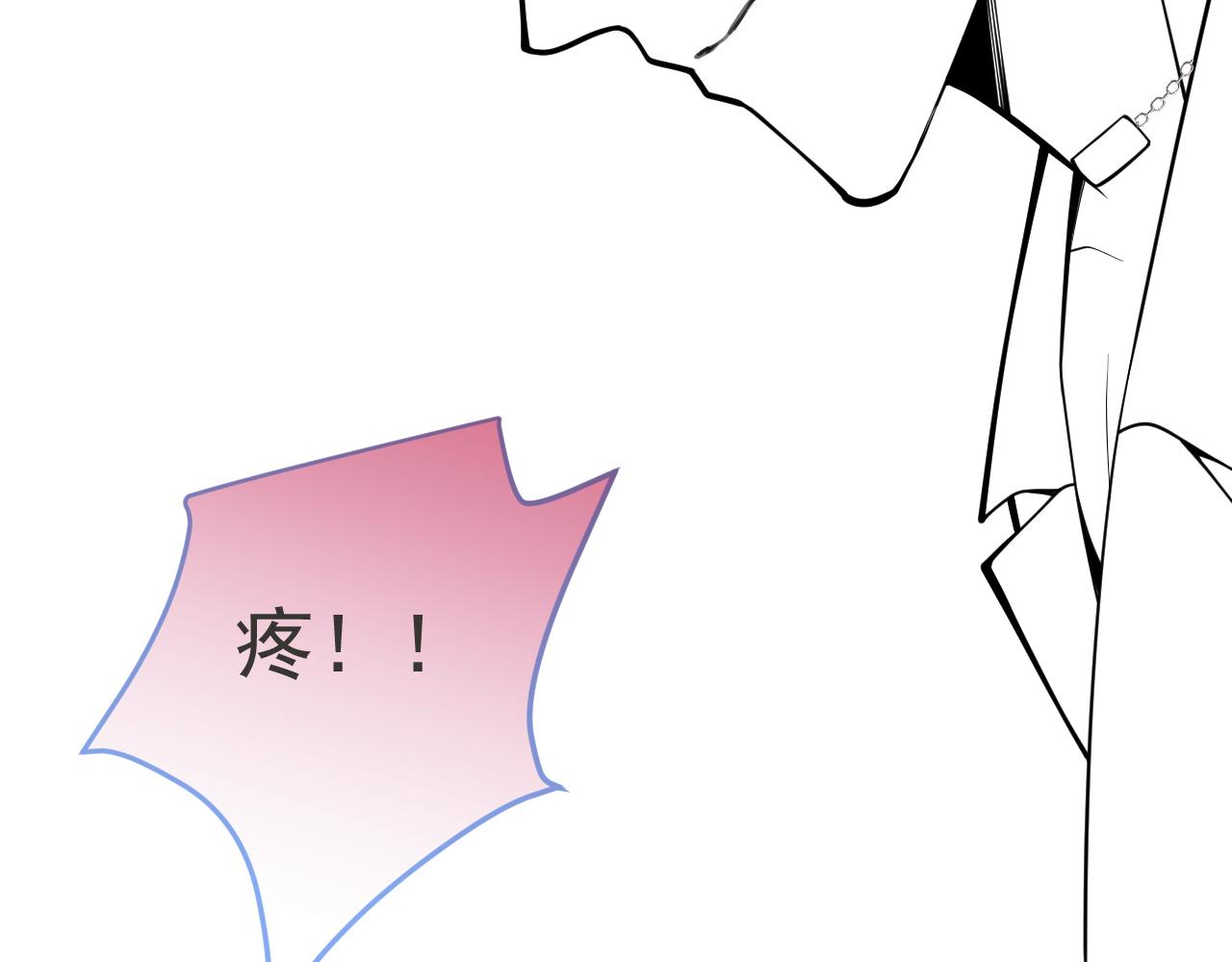第33话 傅云易的态度93