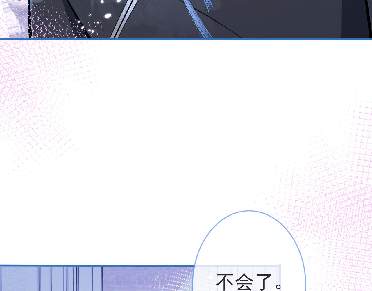 第11话 为什么这么炙热52