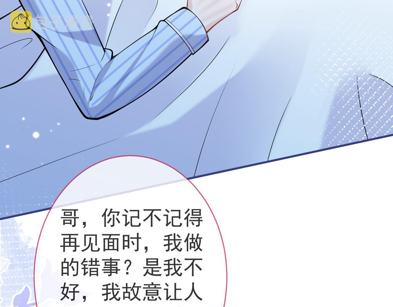 第39话我不能没有你20