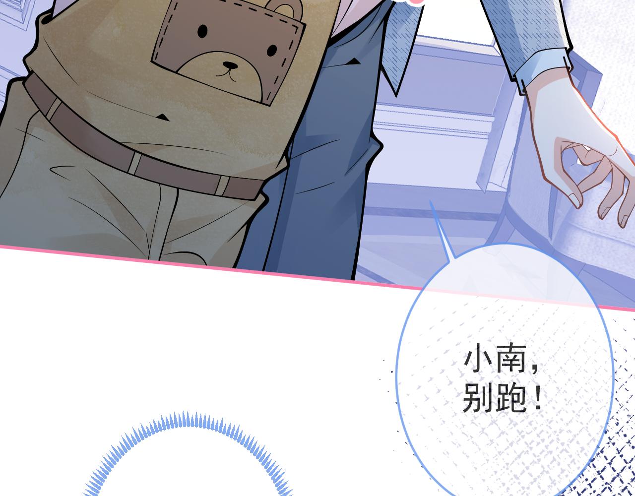 第46话彼此纠缠？！54