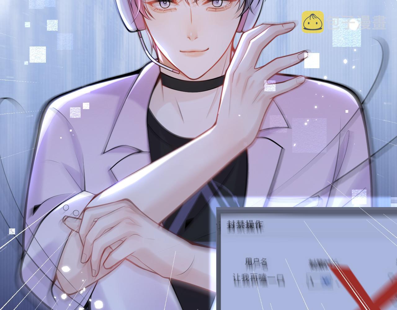 第48话他喜欢我？98