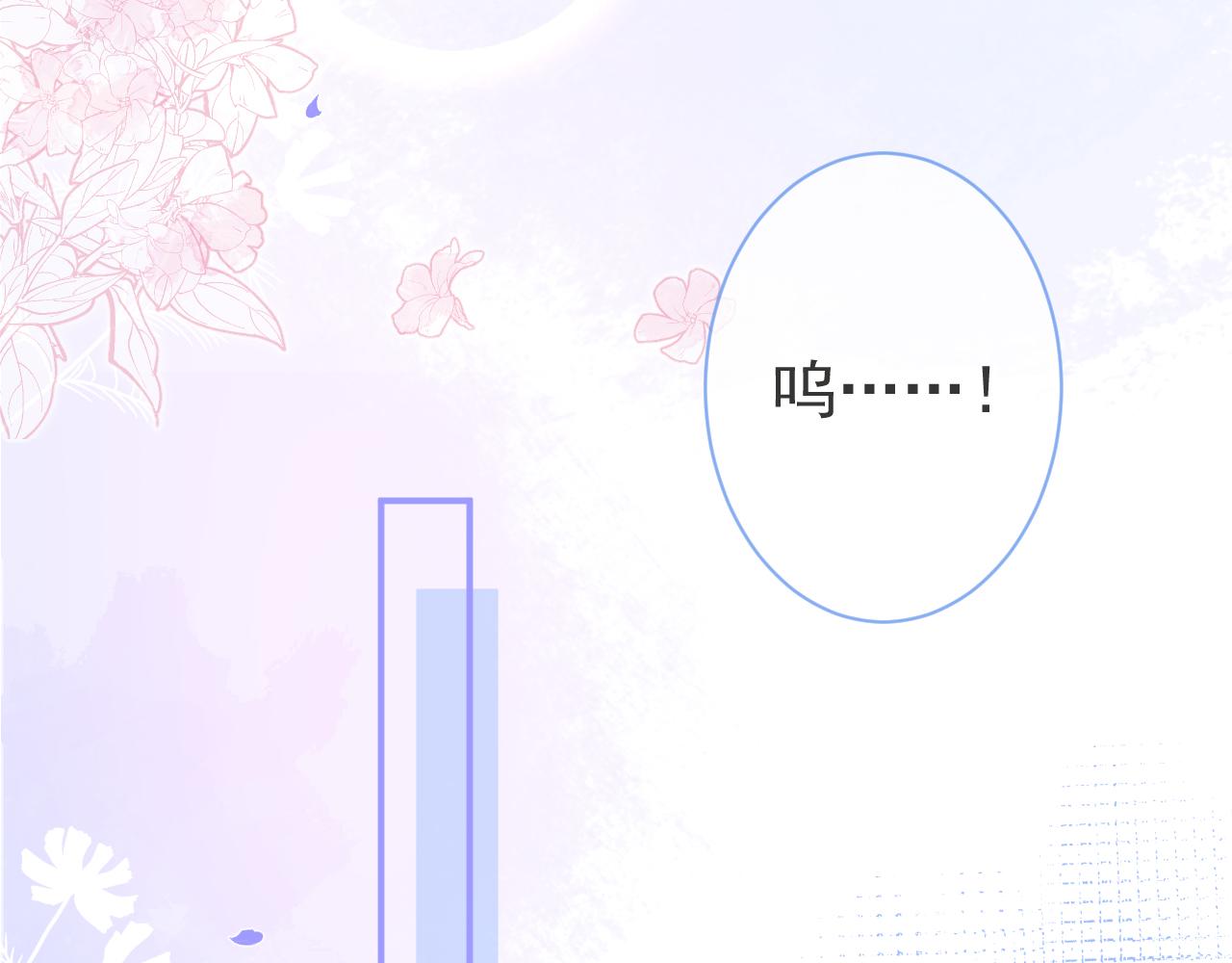 第31话 亲近！甜蜜升温~21