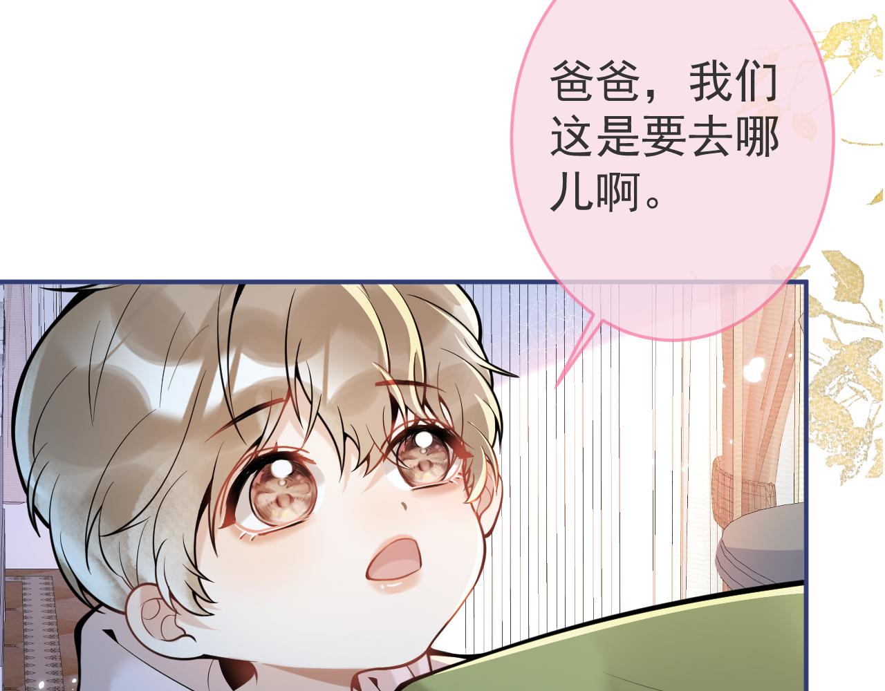 第46话彼此纠缠？！6