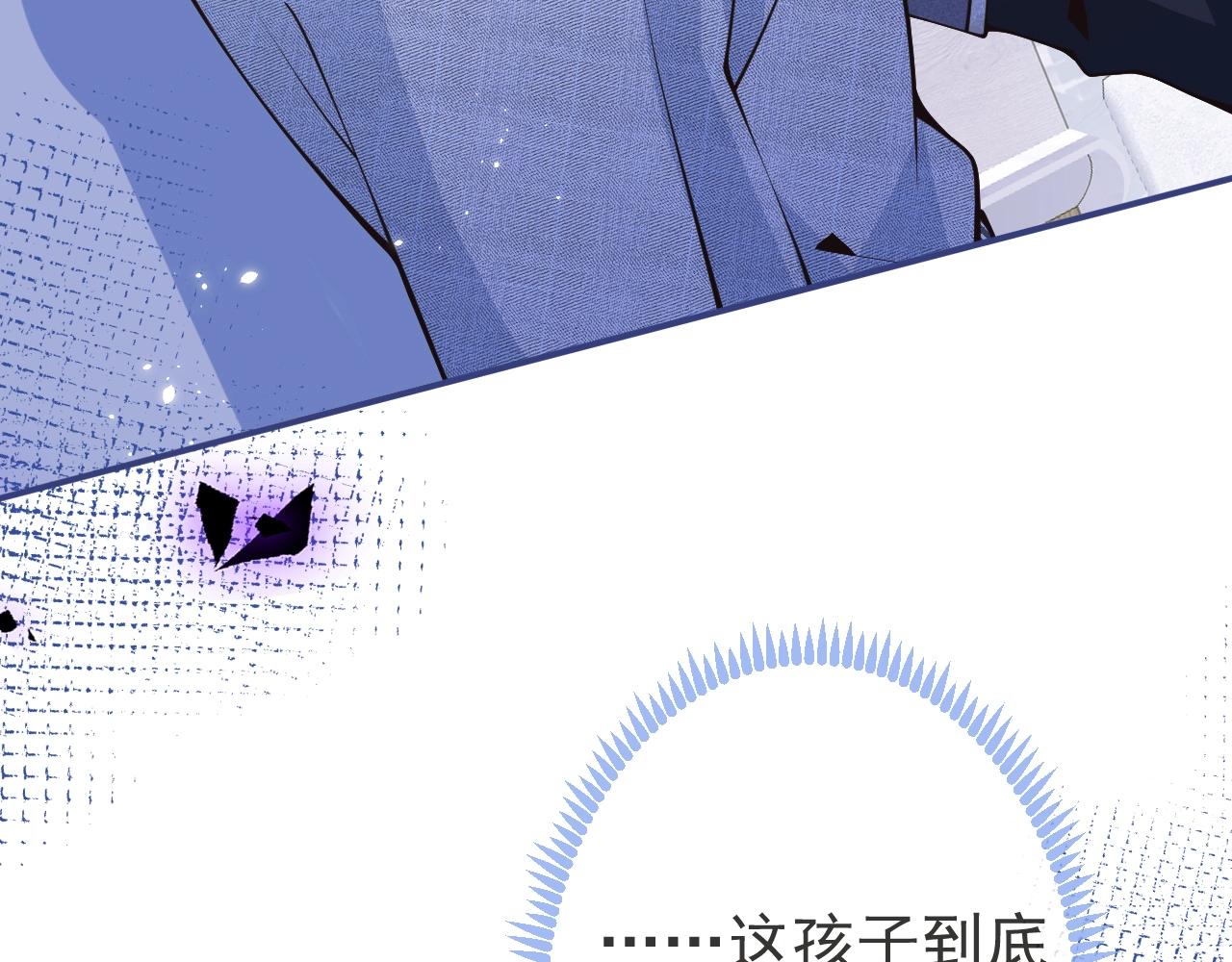 第9话 爱咬人！94