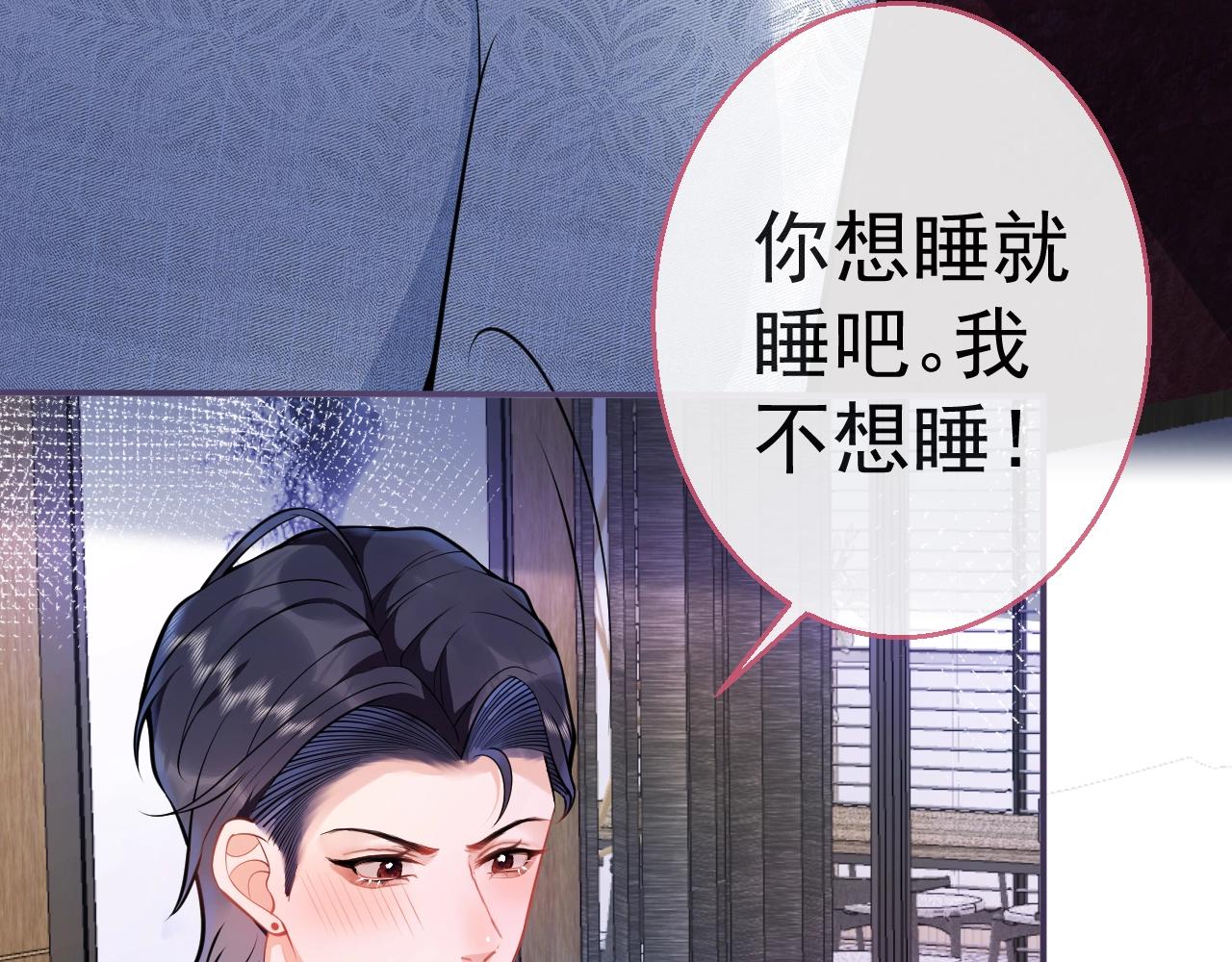第13话 你脸怎么这么红42