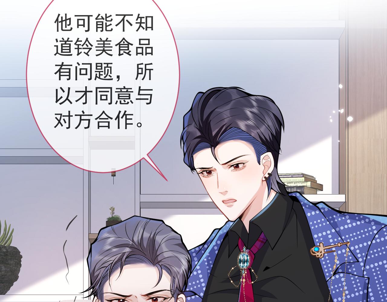 第25话 期望着他的转变37
