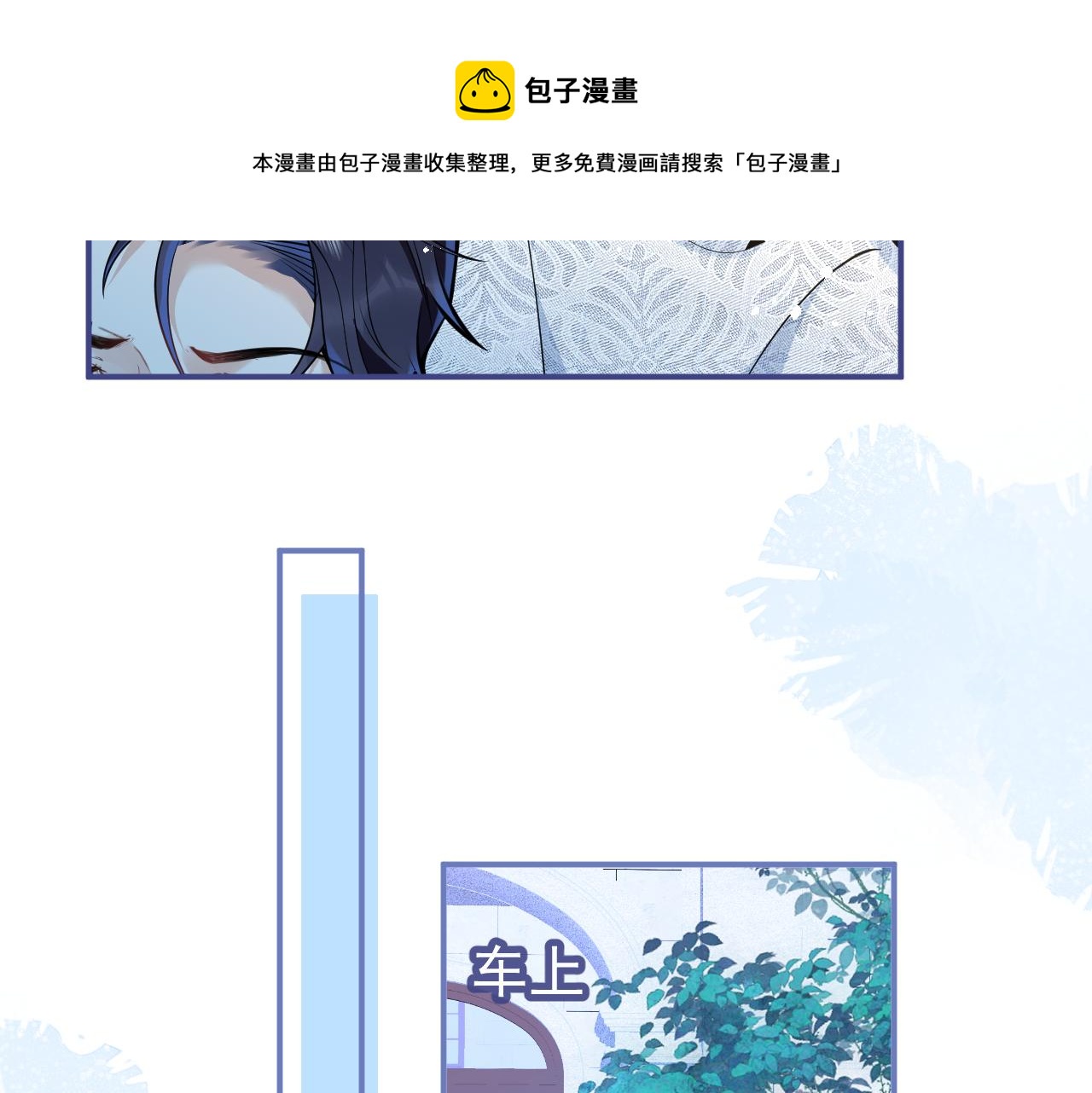 第16话 哥，别不要我……30