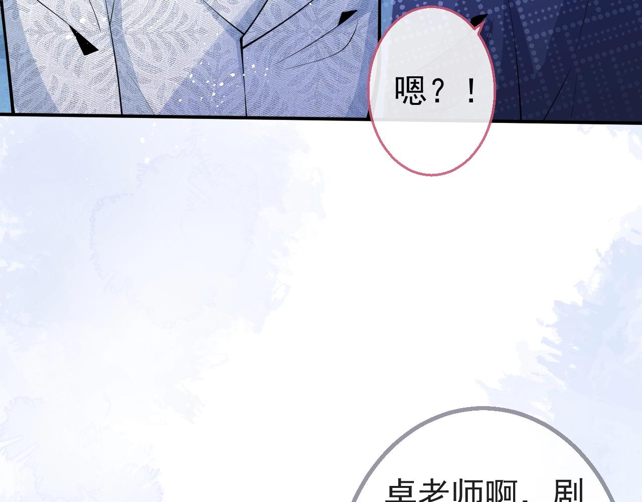 第9话 爱咬人！11